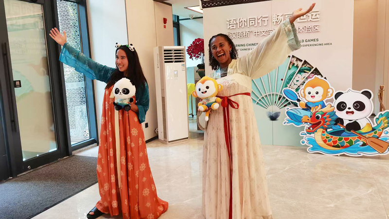 Au-delà de l'arène : immersion dans la culture chinoise aux Jeux mondiaux de Chengdu video poster