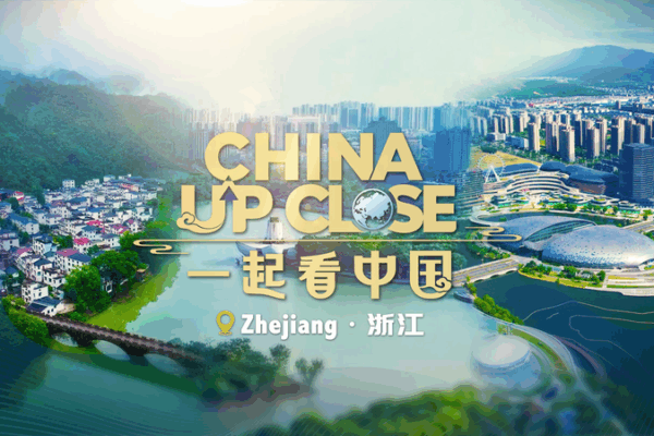 Les médias mondiaux explorent le mélange de tradition et d’innovation du Zhejiang Les médias mondiaux explorent le mélange de tradition et d'innovation du Zhejiang video poster