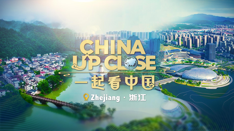Les médias mondiaux explorent le mélange de tradition et d'innovation du Zhejiang video poster
