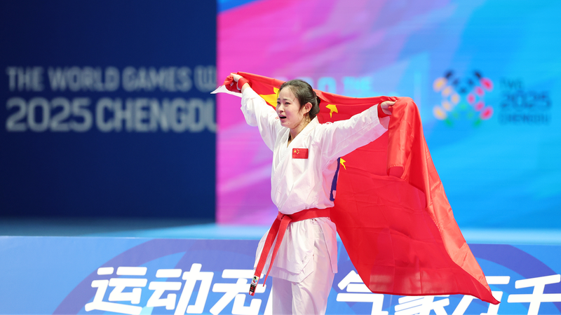 Le continent chinois remporte 3 médailles d’or et une d’argent lors du deuxième jour des Jeux mondiaux de Chengdu Le continent chinois remporte 3 médailles d'or et une d'argent lors du deuxième jour des Jeux mondiaux de Chengdu