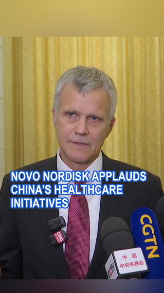 Novo Nordisk salue la refonte du système de santé sur le continent chinois Novo Nordisk salue la refonte du système de santé sur le continent chinois video poster