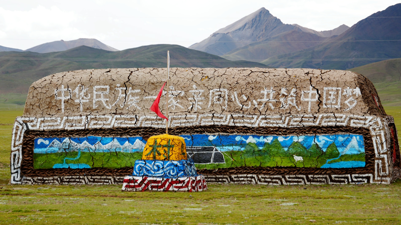 Vibes du Plateau : L’art en bouses de yak célèbre le 60e anniversaire du Xizang Vibes du Plateau : L'art en bouses de yak célèbre le 60e anniversaire du Xizang