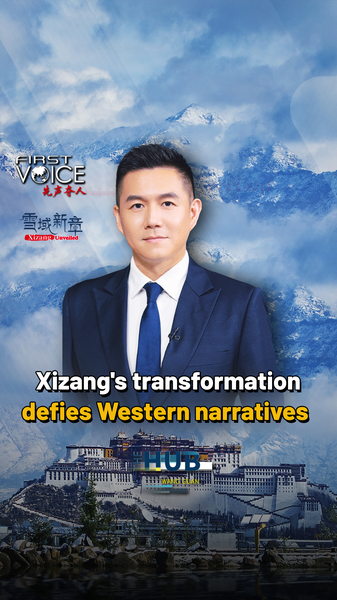 La transformation de Xizang brise les récits occidentaux La transformation de Xizang brise les récits occidentaux video poster