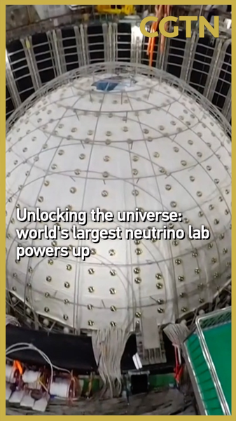 Le plus grand laboratoire de neutrinos au monde JUNO commence ses opérations Le plus grand laboratoire de neutrinos au monde JUNO commence ses opérations video poster