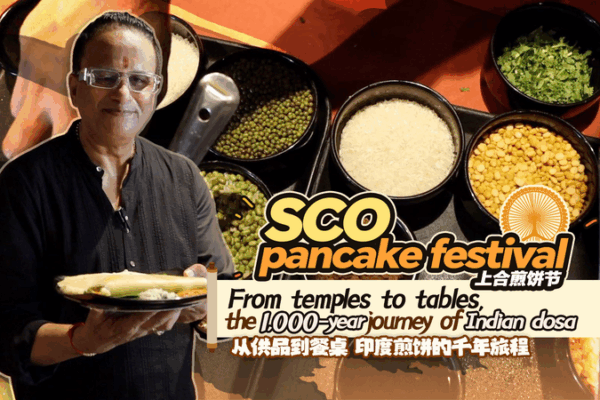 Des offrandes de temple aux cuisines familiales : les 1 000 ans de voyage de la dosa Des_offrandes_de_temple_aux_cuisines_familiales___les_1_000_ans_de_voyage_de_la_dosa video poster