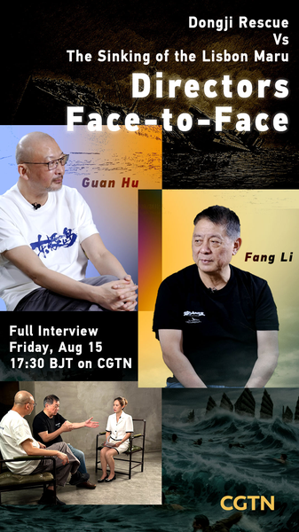 Drame vs Documentaire : Guan Hu & Fang Li discutent de la narration Drame_vs_Documentaire___Guan_Hu___Fang_Li_discutent_de_la_narration video poster