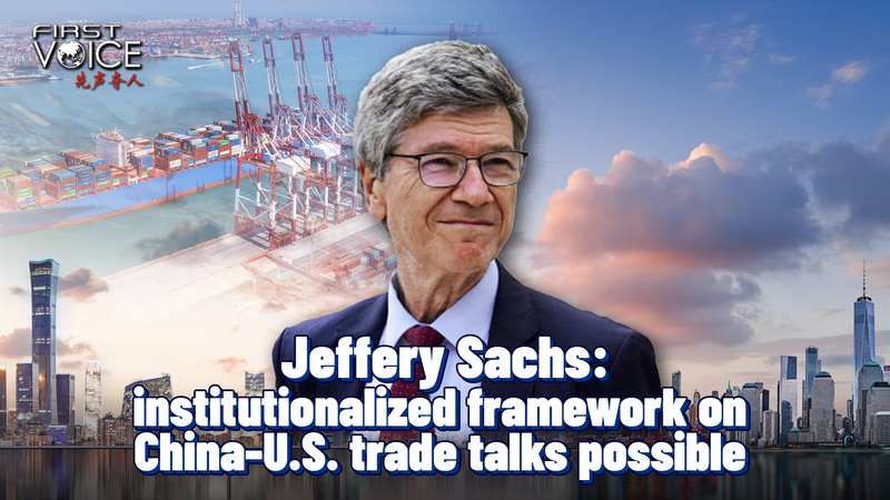 Vers des discussions commerciales stables entre les États-Unis et le continent chinois Vers des discussions commerciales stables entre les États-Unis et le continent chinois video poster