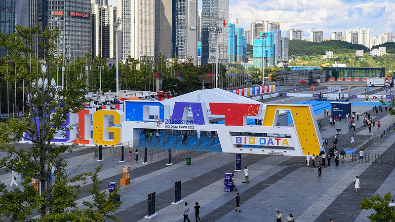 Exposition Big Data 2025 à Guiyang : Quand les données rencontrent l’IA Exposition Big Data 2025 à Guiyang : Quand les données rencontrent l'IA