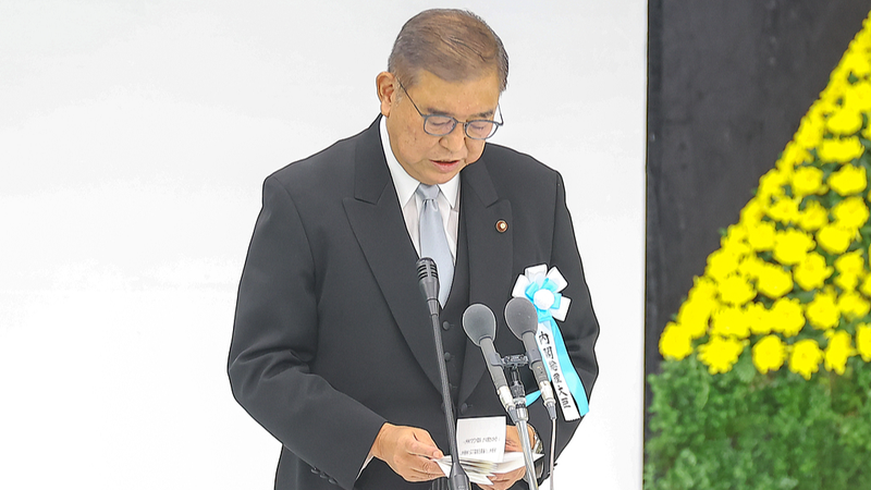 « Remords » du PM japonais sur l’anniversaire de la Seconde Guerre mondiale omet l’agression en Asie « Remords » du PM japonais sur l'anniversaire de la Seconde Guerre mondiale omet l'agression en Asie