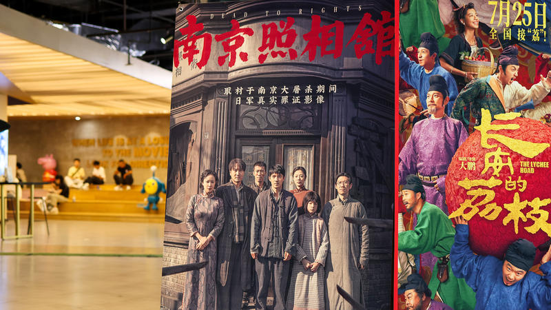 Les recettes du box-office d’août en Chine continentale dépassent 200 millions de dollars avec des films historiques Les recettes du box-office d'août en Chine continentale dépassent 200 millions de dollars avec des films historiques
