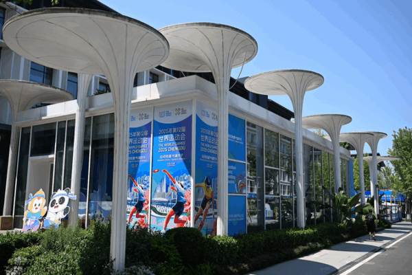 Chengdu Home ouvre en tant que Village des Athlètes pour les Jeux Mondiaux 2025 Chengdu Home ouvre en tant que Village des Athlètes pour les Jeux Mondiaux 2025