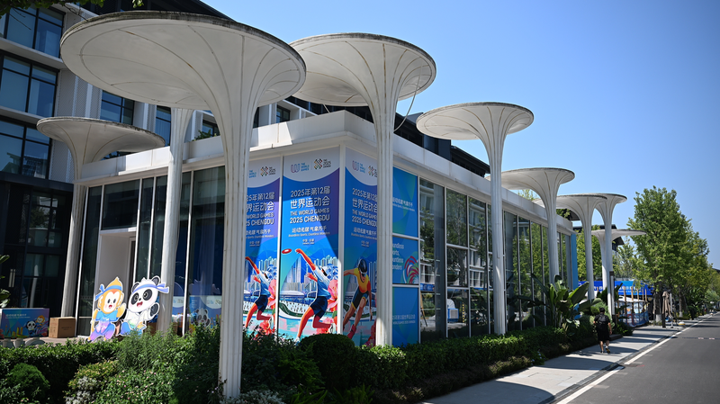 Chengdu Home ouvre en tant que Village des Athlètes pour les Jeux Mondiaux 2025