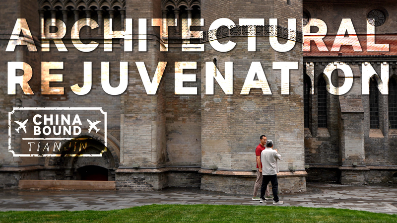 Réveil Patrimonial de Tianjin : De Banque à Café, d’Église à Salle de Concert video poster