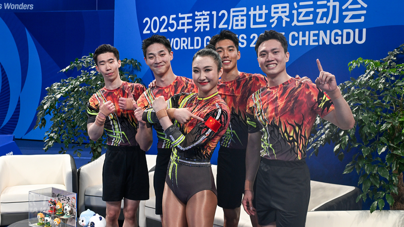 La Chine remporte l’or en gymnastique aérobique par équipe aux Jeux mondiaux de Chengdu La Chine remporte l'or en gymnastique aérobique par équipe aux Jeux mondiaux de Chengdu