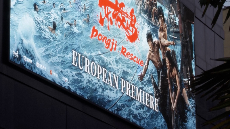 Le film chinois de la Seconde Guerre mondiale ‘Dongji Rescue’ émeut les publics à Londres et en Australie Le film chinois de la Seconde Guerre mondiale 'Dongji Rescue' émeut les publics à Londres et en Australie video poster