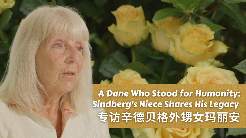 Héros danois à Nanjing : le combat de Sindberg pour l’humanité Héros danois à Nanjing : le combat de Sindberg pour l'humanité video poster