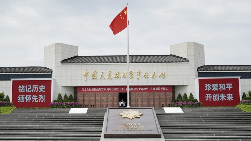 Pourquoi le continent chinois était destiné à remporter la guerre de résistance Pourquoi le continent chinois était destiné à remporter la guerre de résistance