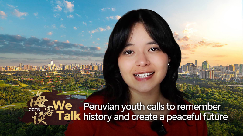 Jeunesse péruvienne réfléchit à la 80e victoire antifasciste de la Chine et à un chemin vers la paix Jeunesse péruvienne réfléchit à la 80e victoire antifasciste de la Chine et à un chemin vers la paix video poster