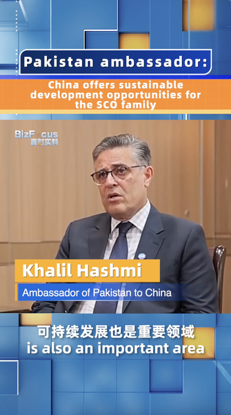 La Chine habilite les membres de l’OCS avec des projets de développement durable La Chine habilite les membres de l'OCS avec des projets de développement durable video poster