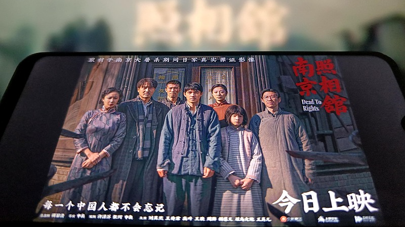À Découvert : Honorer les Sacrifices Inoubliés de la Chine pendant la Seconde Guerre mondiale À Découvert : Honorer les Sacrifices Inoubliés de la Chine pendant la Seconde Guerre mondiale