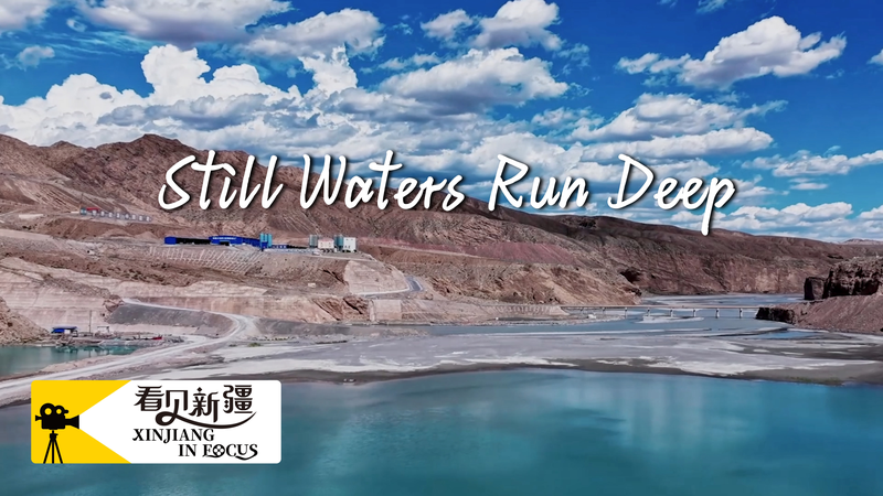 Le barrage Dashixia de Xinjiang : une merveille de 80 étages alimente la croissance du sud Le barrage Dashixia de Xinjiang : une merveille de 80 étages alimente la croissance du sud video poster