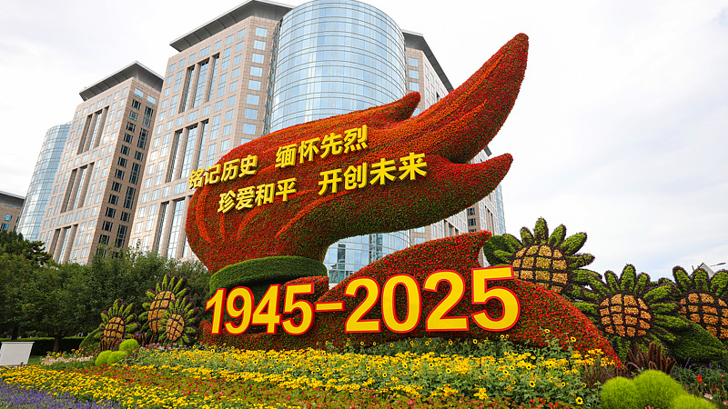 80ème anniversaire : le rôle de la Chine dans la lutte mondiale contre le fascisme 80ème anniversaire : le rôle de la Chine dans la lutte mondiale contre le fascisme