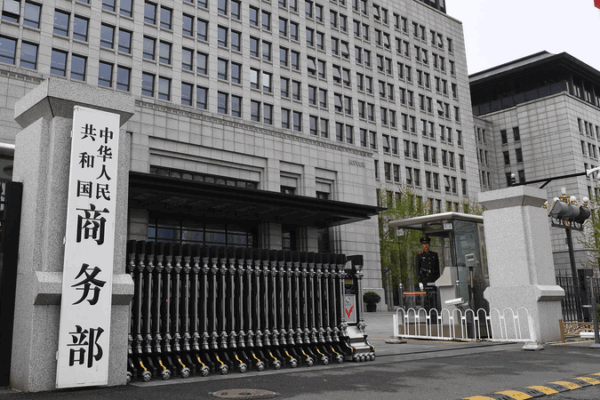 La Chine interrompt l’ajout d’entreprises américaines aux listes de contrôle pendant 90 jours La Chine interrompt l'ajout d'entreprises américaines aux listes de contrôle pendant 90 jours