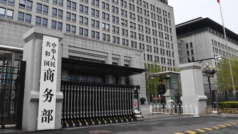 La Chine interrompt l'ajout d'entreprises américaines aux listes de contrôle pendant 90 jours