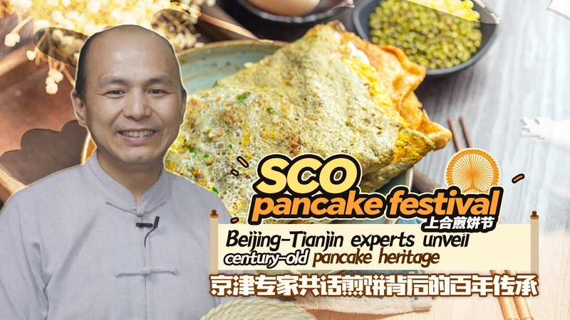 Héritage de crêpe centenaire découvert à Tianjin Héritage de crêpe centenaire découvert à Tianjin video poster