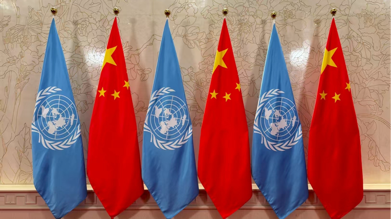 Xi Jinping rencontre le chef de l’ONU Guterres à Tianjin Xi Jinping rencontre le chef de l'ONU Guterres à Tianjin