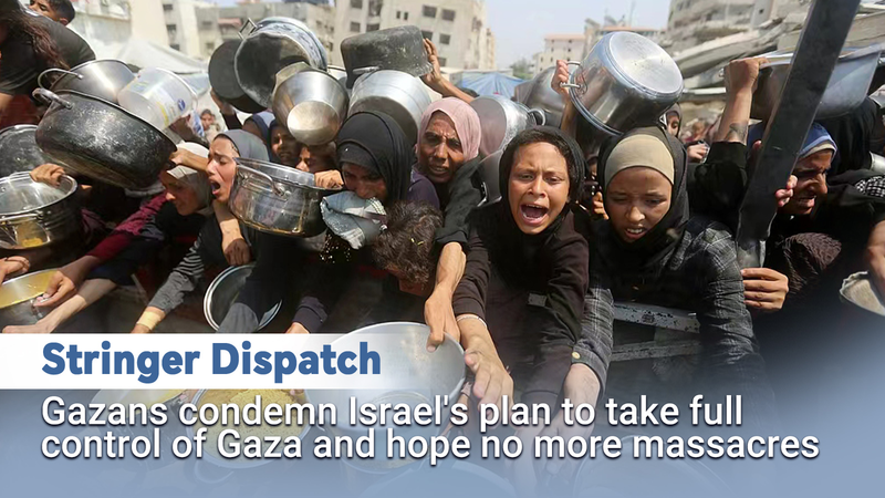 Les Gazaouis condamnent le plan d’occupation de la ville de Gaza par Israël au milieu des craintes humanitaires Les Gazaouis condamnent le plan d'occupation de la ville de Gaza par Israël au milieu des craintes humanitaires video poster