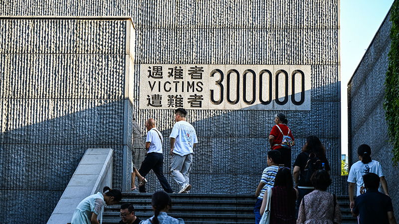 80 Ans Plus Tard : Le Déni de Guerre du Japon Obscurcit les Relations Chine-Japon 80 Ans Plus Tard : Le Déni de Guerre du Japon Obscurcit les Relations Chine-Japon