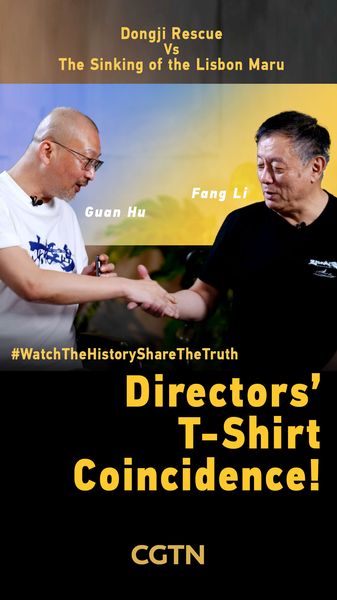 Quand les réalisateurs portent l’histoire : les coordonnées du Lisbon Maru coulées sur leurs T-shirts Quand les réalisateurs portent l'histoire : les coordonnées du Lisbon Maru coulées sur leurs T-shirts video poster