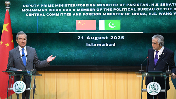 La Chine et le Pakistan renforcent leur partenariat tous temps avec les principes des quatre toujours La_Chine_et_le_Pakistan_renforcent_leur_partenariat_tous_temps_avec_les_principes_des_quatre_toujours