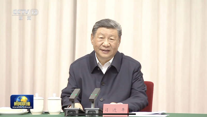 La vision de Xi Jinping : un Xizang socialiste moderne et uni La_vision_de_Xi_Jinping___un_Xizang_socialiste_moderne_et_uni