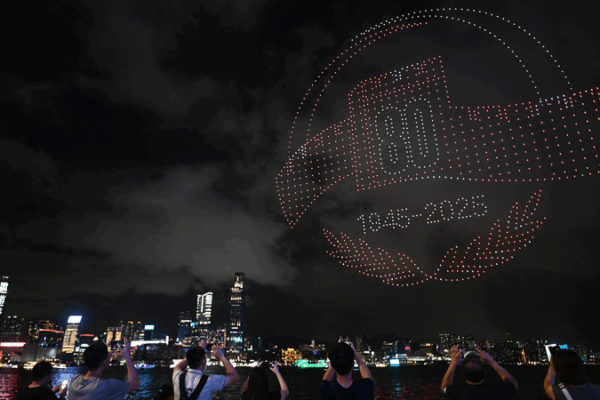 Le Grand Spectacle de 1 200 Drones de Hong Kong Marque le 80e Anniversaire de la Victoire de la Seconde Guerre Mondiale Le_Grand_Spectacle_de_1_200_Drones_de_Hong_Kong_Marque_le_80e_Anniversaire_de_la_Victoire_de_la_Seconde_Guerre_Mondiale