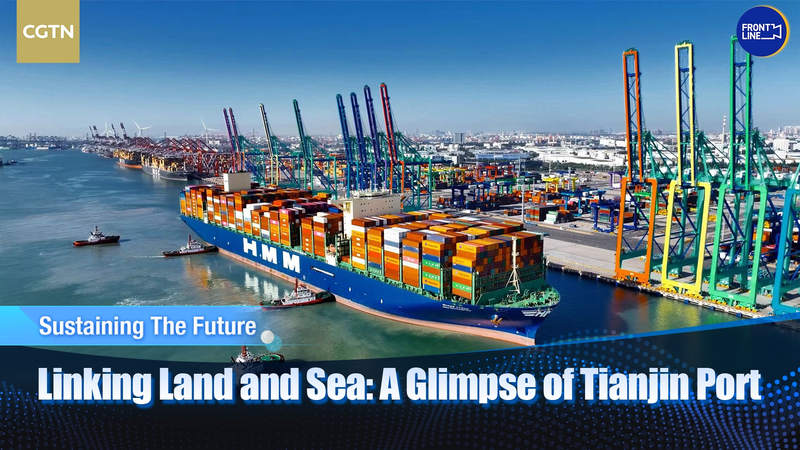 Le port de Tianjin unit les nations de l’OCS par terre et mer Le_port_de_Tianjin_unit_les_nations_de_l_OCS_par_terre_et_mer video poster