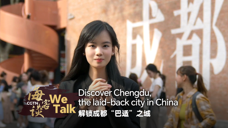 Découvrez Chengdu : Ambiance décontractée & Jeux mondiaux 2025 Découvrez Chengdu : Ambiance décontractée & Jeux mondiaux 2025 video poster