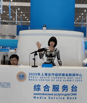 À l’intérieur du Centre Médias SCO 25 : Un aperçu à Tianjin À l'intérieur du Centre Médias SCO 25 : Un aperçu à Tianjin video poster