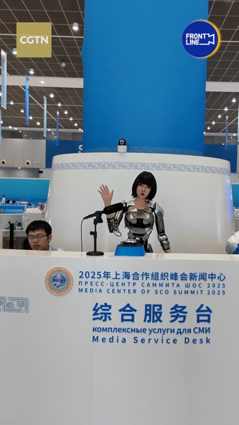 À l'intérieur du Centre Médias SCO 25 : Un aperçu à Tianjin video poster