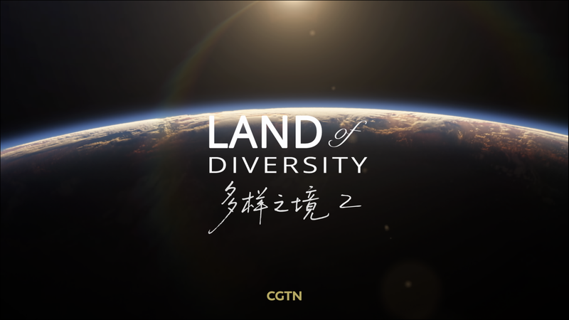 Terre de Diversité 2 : La Nouvelle Aventure Biosphère de CGTN en Première le 15 Août Terre de Diversité 2 : La Nouvelle Aventure Biosphère de CGTN en Première le 15 Août video poster