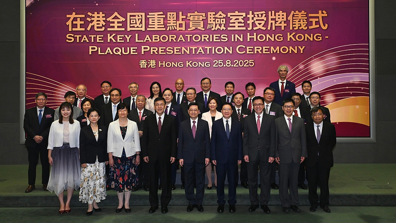 19 laboratoires clés stimulent l’innovation à Hong Kong et Macao 19 laboratoires clés stimulent l'innovation à Hong Kong et Macao