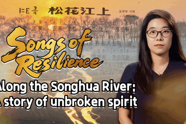 Le long de la rivière Songhua : un conte d’un esprit inébranlable Le long de la rivière Songhua : un conte d'un esprit inébranlable video poster