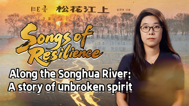 Le long de la rivière Songhua : un conte d'un esprit inébranlable video poster