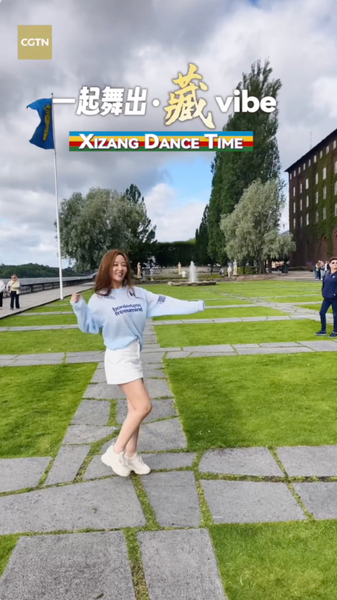 La danse tibétaine prend le devant de la scène à Stockholm La danse tibétaine prend le devant de la scène à Stockholm video poster