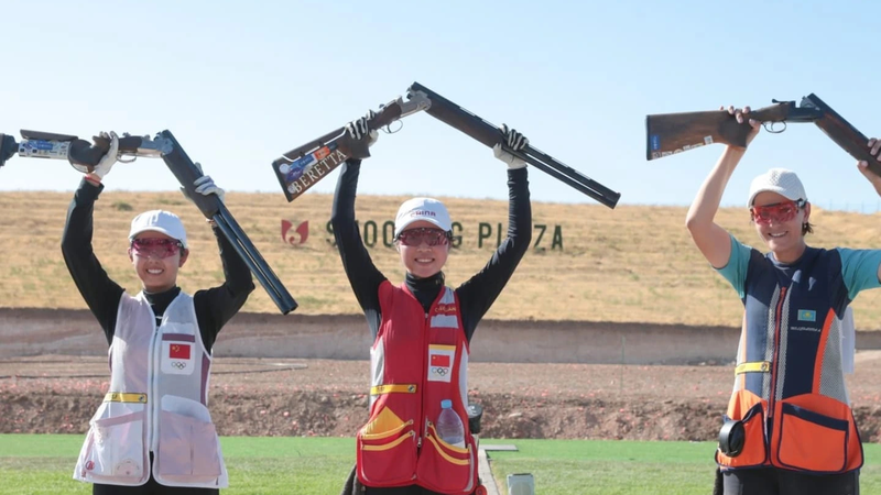 Les femmes du continent chinois décrochent l’or par équipe au skeet à Shymkent Les femmes du continent chinois décrochent l'or par équipe au skeet à Shymkent