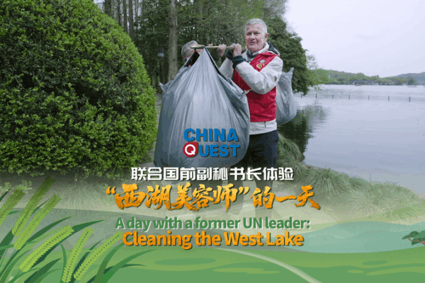 Aube au lac de l’Ouest : L’ancien leader de l’ONU rejoint le nettoyage local Aube au lac de l’Ouest : L’ancien leader de l’ONU rejoint le nettoyage local video poster