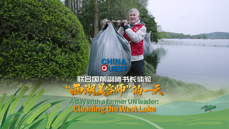 Aube au lac de l’Ouest : L’ancien leader de l’ONU rejoint le nettoyage local video poster