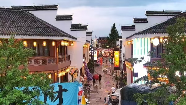 Découvrez Longyou Dananmen : le joyau caché de Quzhou Découvrez Longyou Dananmen : le joyau caché de Quzhou video poster