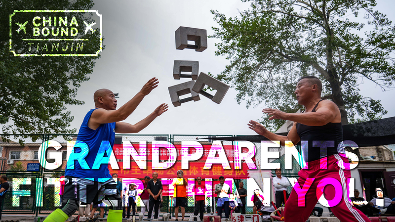 Ces grands-parents de Tianjin redéfinissent la forme physique à tout âge Ces grands-parents de Tianjin redéfinissent la forme physique à tout âge video poster